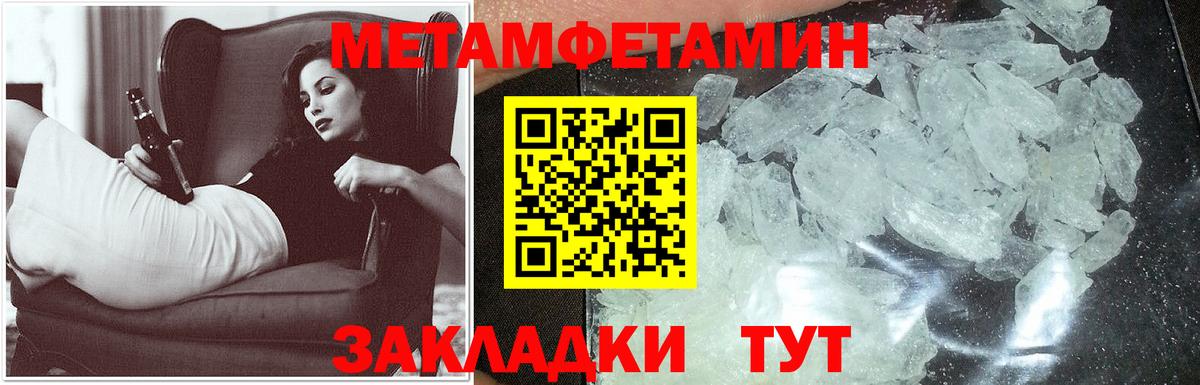 Электросталь  АМФЕТАМИН  Вход с VPN  АМФЕТАМИН  Амфетамин 98% 