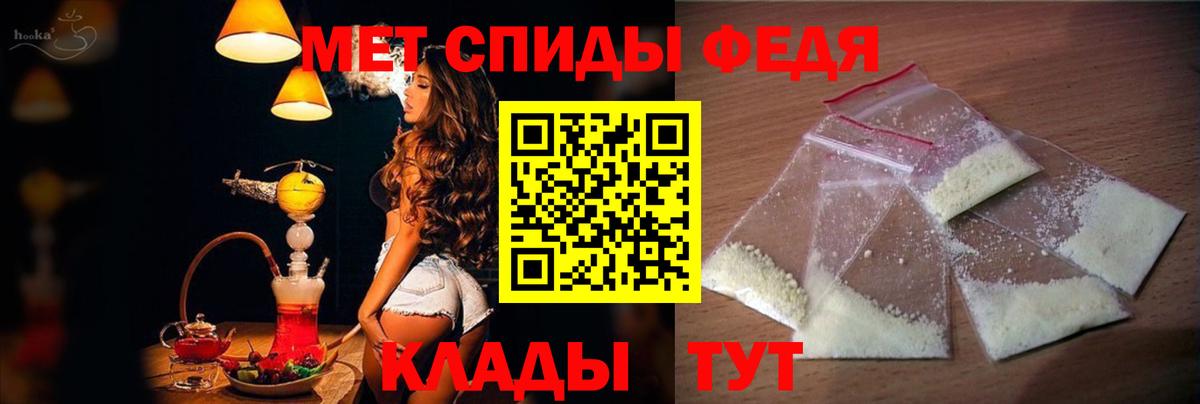 АМФ 97% Электросталь