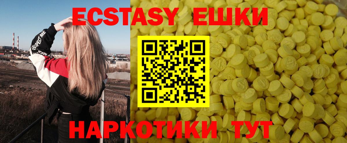ЭКСТАЗИ DUBAI Электросталь