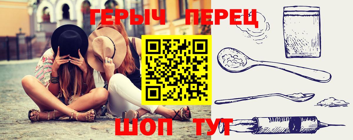 Героин афганец Электросталь