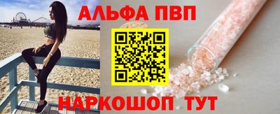меф VHQ Партизанск