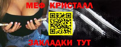 ПСИЛОЦИБИНОВЫЕ ГРИБЫ Пенза