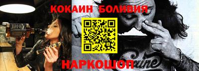 соль курить ск Первоуральск