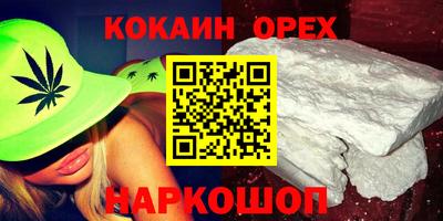 соль курить ск Первоуральск