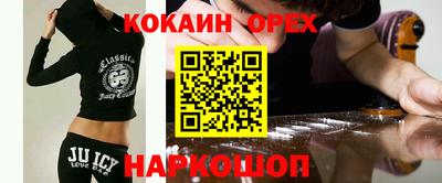 ПСИЛОЦИБИНОВЫЕ ГРИБЫ Пенза