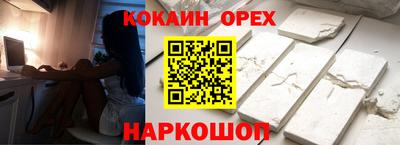 соль курить ск Первоуральск