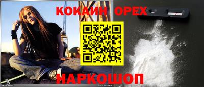 меф VHQ Партизанск