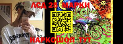 меф VHQ Партизанск