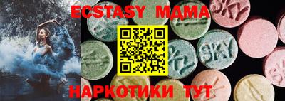 соль курить ск Первоуральск
