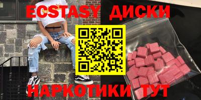 меф VHQ Партизанск