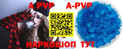 меф VHQ Партизанск
