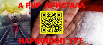 ПСИЛОЦИБИНОВЫЕ ГРИБЫ Пенза