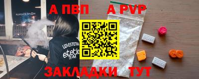 соль курить ск Первоуральск