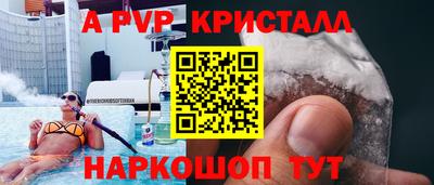 соль курить ск Первоуральск