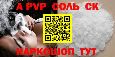 меф VHQ Партизанск