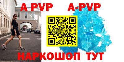 соль курить ск Первоуральск