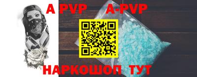 меф VHQ Партизанск
