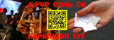 ПСИЛОЦИБИНОВЫЕ ГРИБЫ Пенза