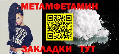 меф VHQ Партизанск