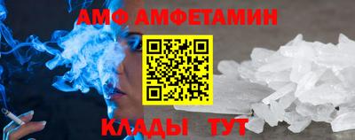 меф VHQ Партизанск