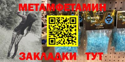 соль курить ск Первоуральск