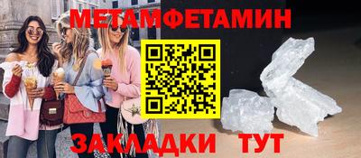 меф VHQ Партизанск