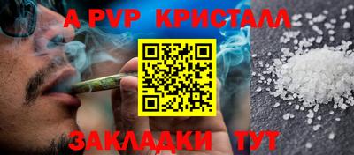 соль курить ск Первоуральск