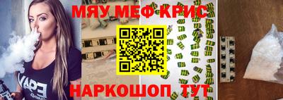 меф VHQ Партизанск
