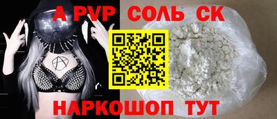 соль курить ск Первоуральск
