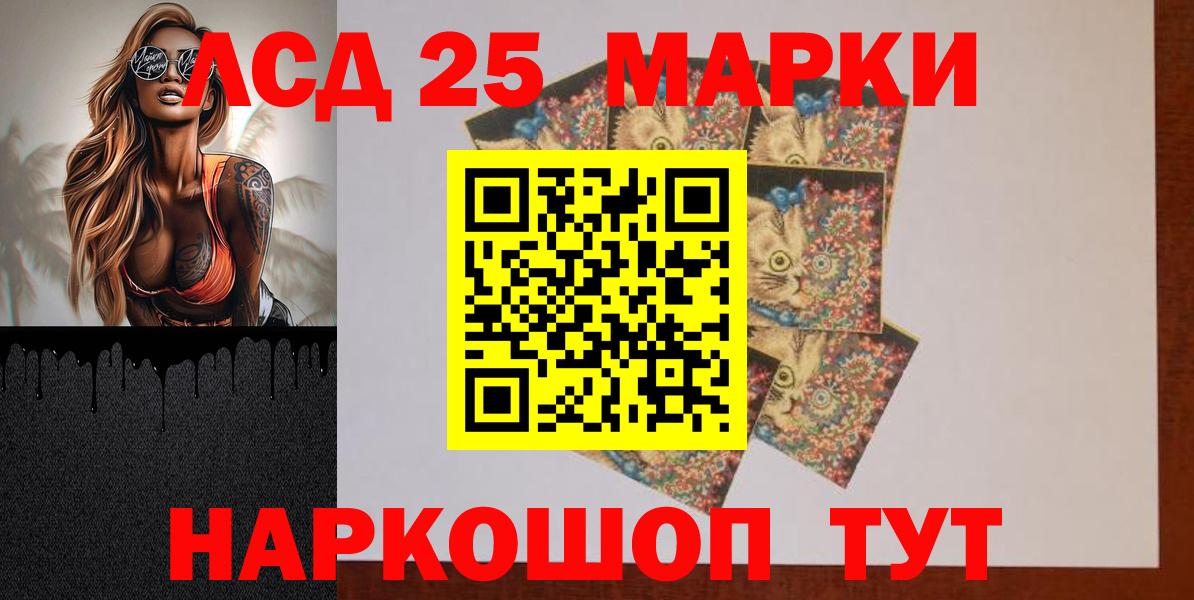 Электросталь  ОМГ ОМГ онион  Вход с VPN  LSD-25 экстази кислота 