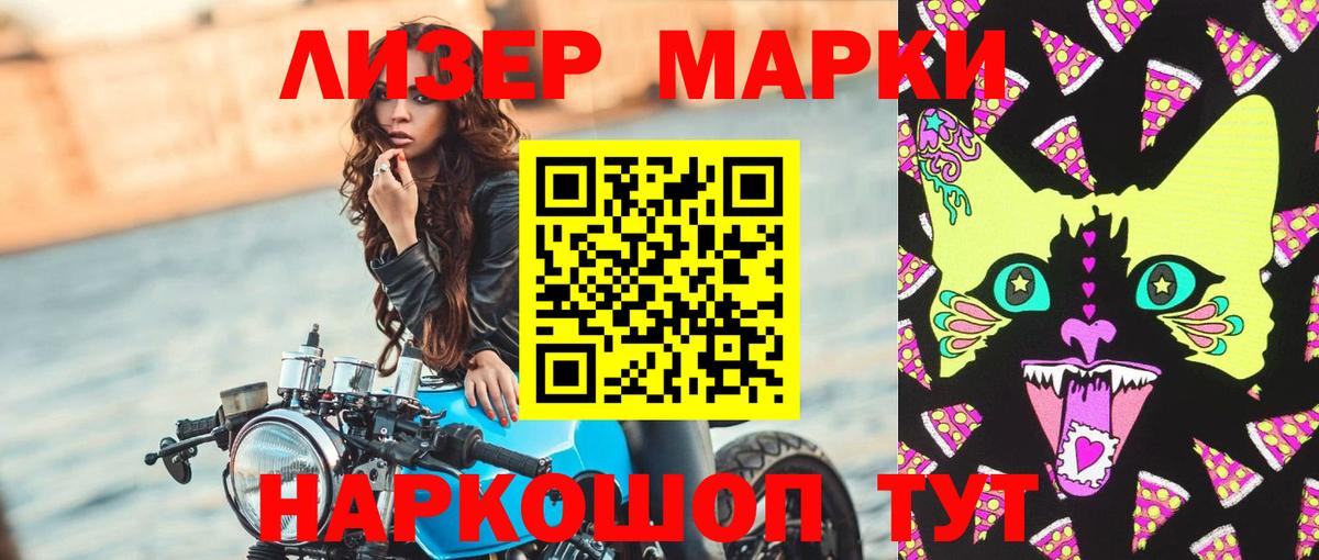Лсд 25 экстази кислота Электросталь