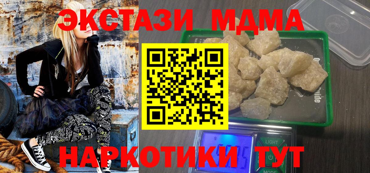 MDMA VHQ Электросталь