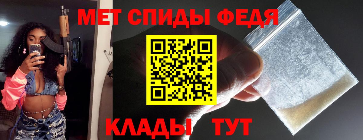 Первитин Декстрометамфетамин 99.9%  Первитин Декстрометамфетамин 99.9%  Электросталь  МЕТАМФЕТАМИН  Вход с VPN 