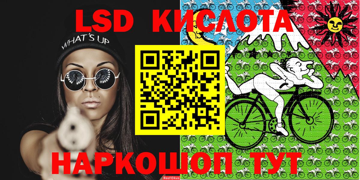 Марки NBOMe 1,8мг  Марки N-bome  Электросталь  Вход с VPN 